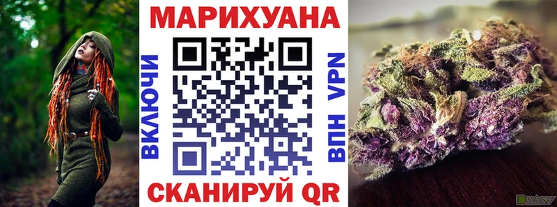 МАРИХУАНА VHQ  Чайковский 