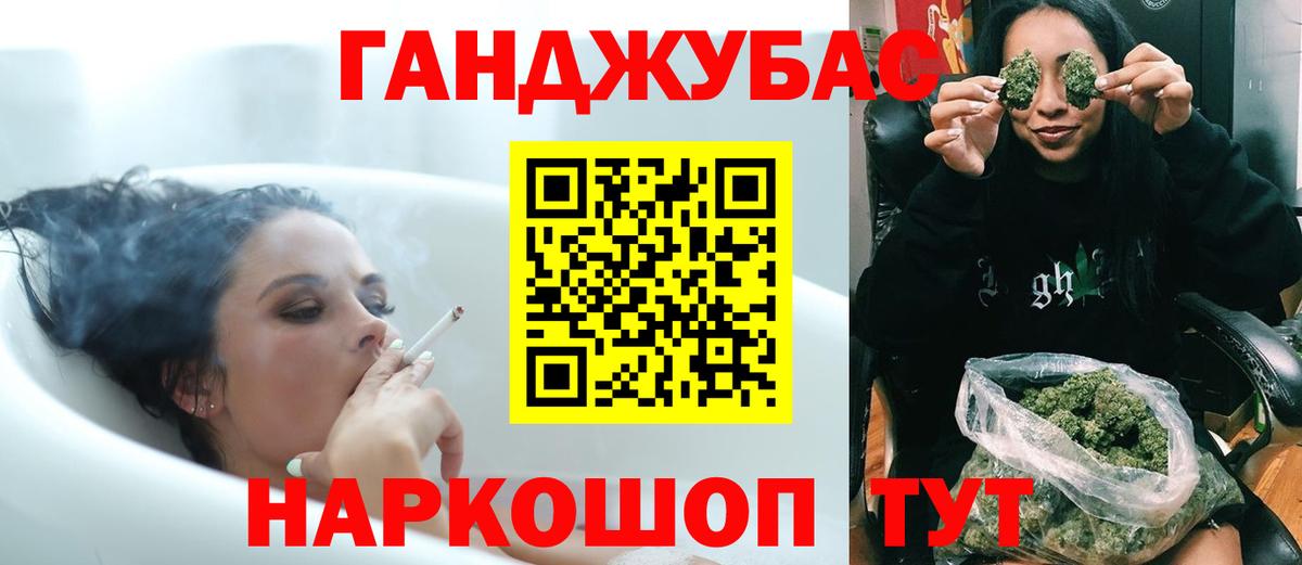 Бошки марихуана конопля Чайковский