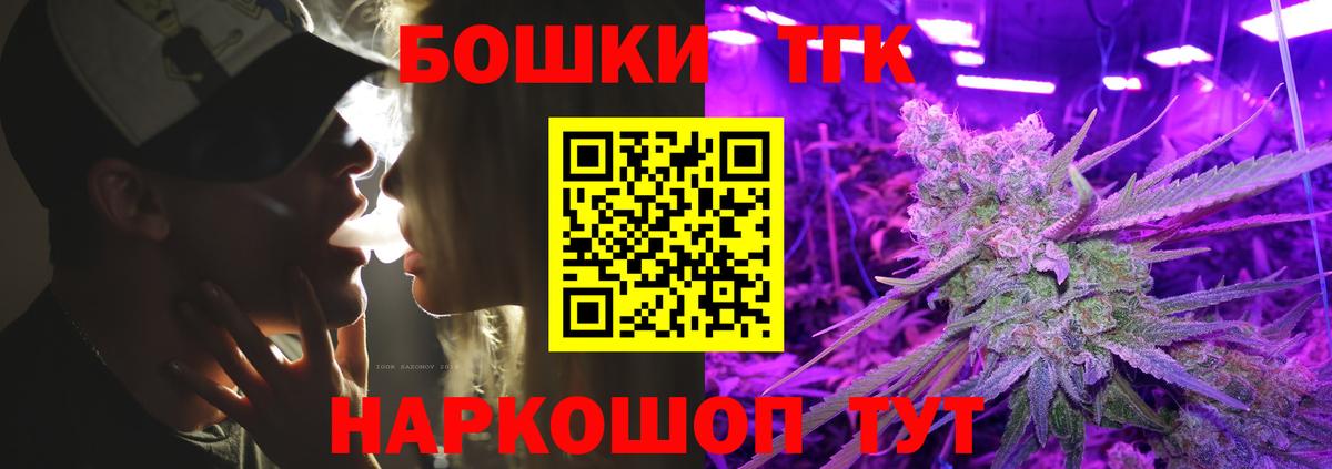 Конопля Bruce Banner  Вход с VPN  Марихуана планчик  Чайковский  Бошки Шишки индика 